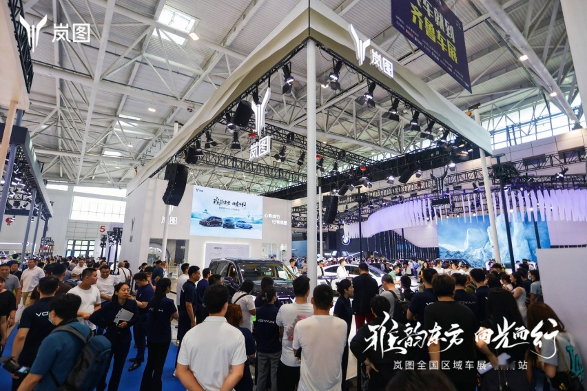 售价26.69万元 新岚图FREE亮相齐鲁国际车展