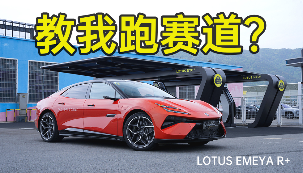 ·��˹EMEYA R+ِ����ԇ���[�ع��ܼ��