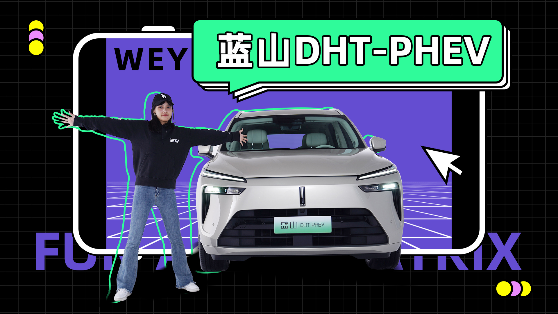 ӲL8̬κȫ콢SUVɽDHT-PHEV