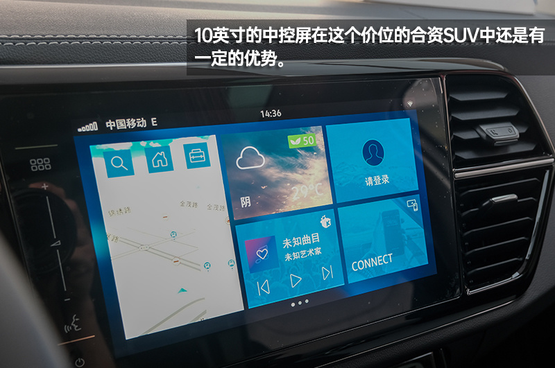 这个特别版有点“萌” 捷达VS7熊猫版到店实拍