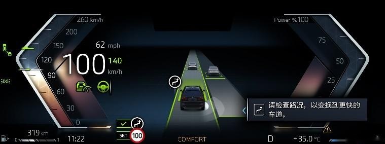 全新BMW 5系，重新定义中大型智能豪华座驾