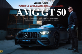 耳哥说车 梅赛德斯AMG GT 50 什么是GT跑车精神？