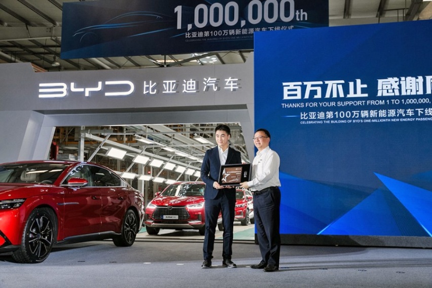 比亚迪第100万辆新能源汽车下线，提速新能源产业向新共建