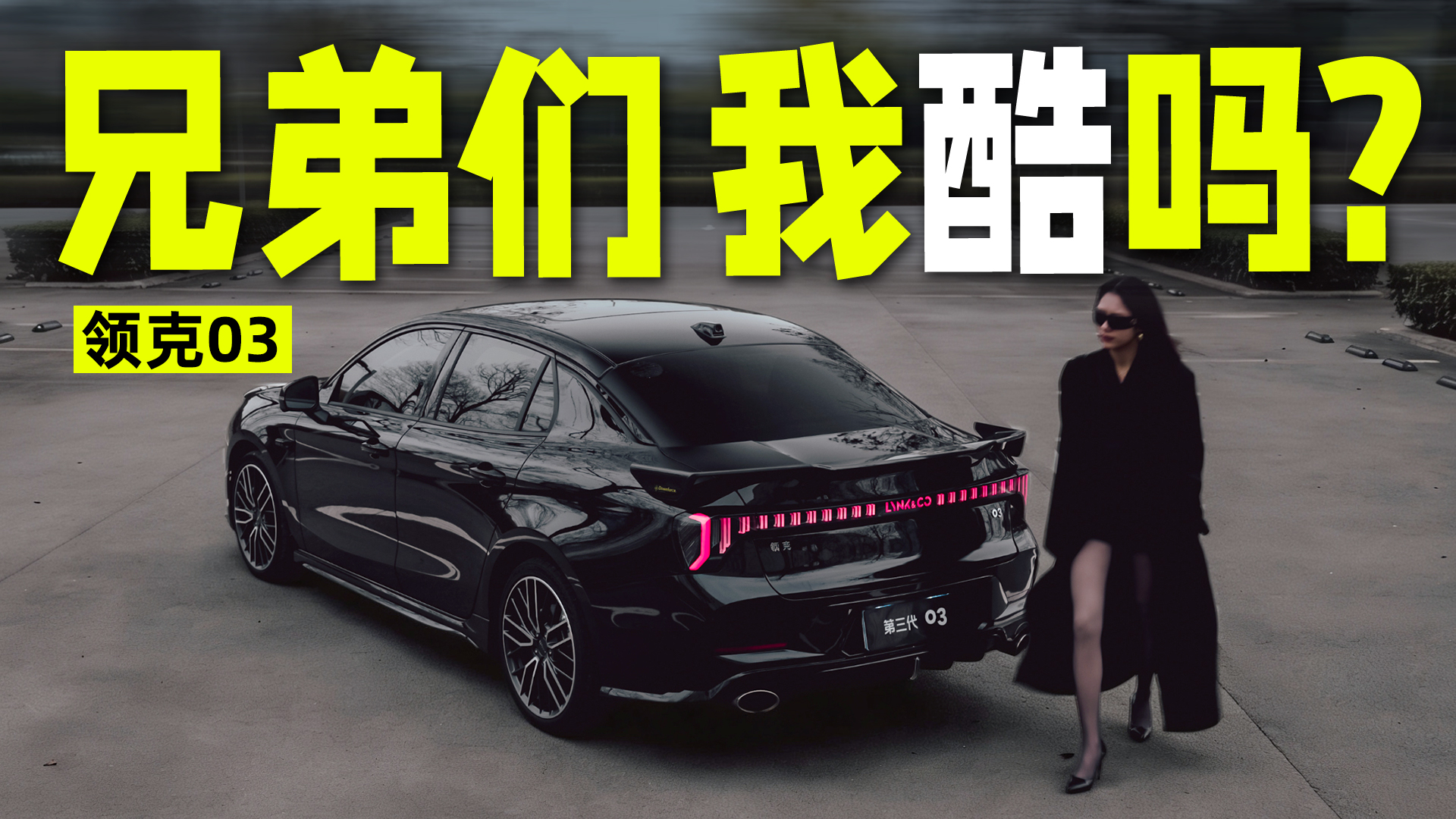 �������03���Ŷ�ʲô�С���������Ŀᡱ