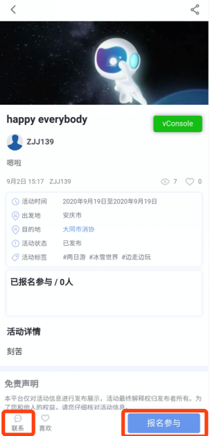 美系代表别克，不仅有肌肉范，安吉星更有看点