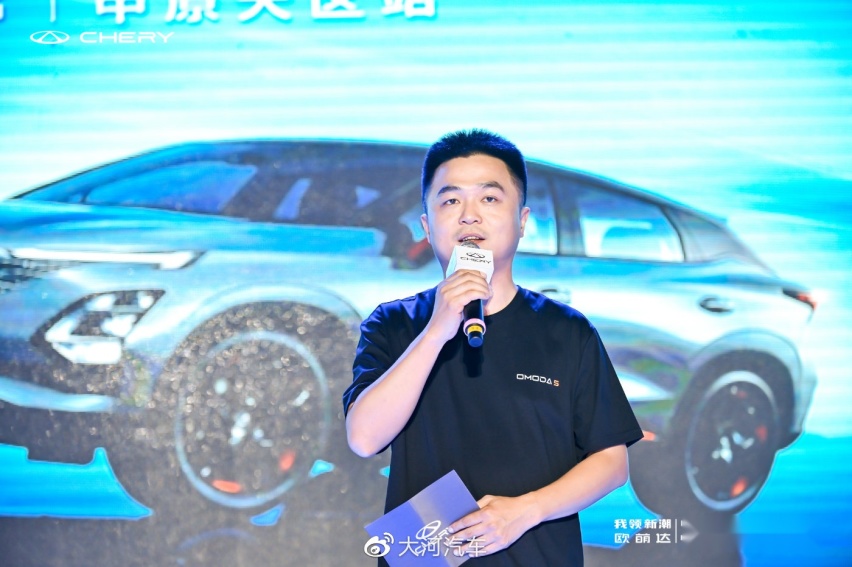售9.29万元-12.69万元，奇瑞“新世代潮跑SUV”欧萌达领潮上市