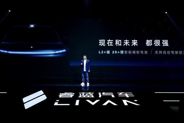 睿蓝7上市、11.77万起 续航600km+还配激光雷达？