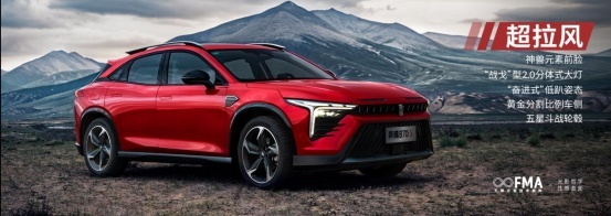 喜欢轿跑SUV？预售11.09万起的奔腾B70S值得关注！