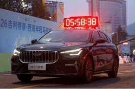 向上征程永不止步，吉利帝豪携手万名跑者燃动杭城