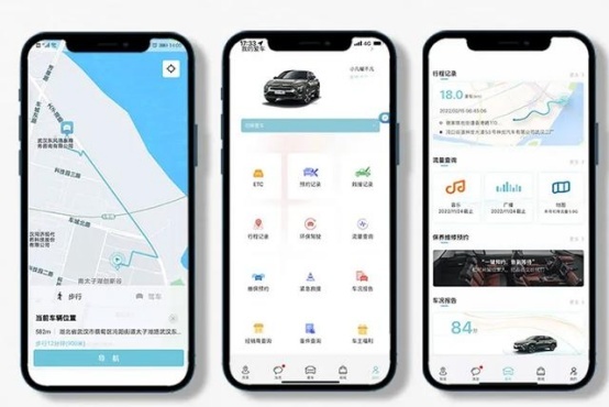 支持手机远程控制，凡尔赛C5 X迎来OTA升级