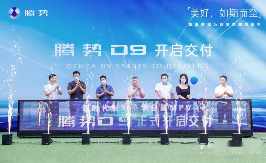 交付合集