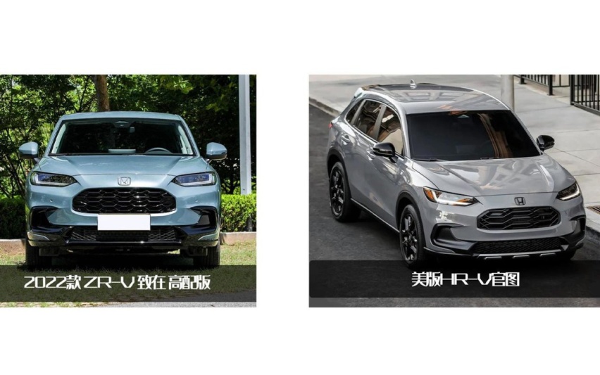 不同于所有海外版HR-V！东风本田申报国产HR-V，到底谁是“正宫”