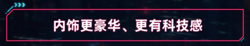 长安欧尚X7 PLUS亮相 尺寸和动力增加 销量破万指日可待