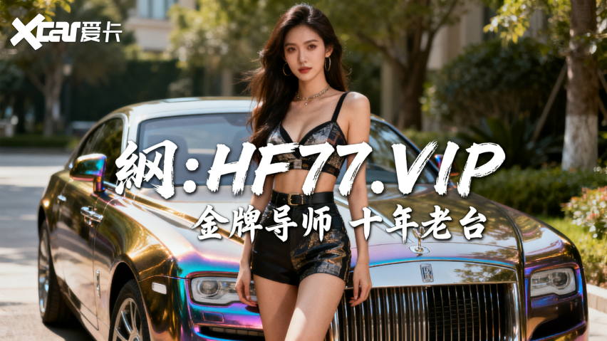 2025年度更新!大发是正规平台吗