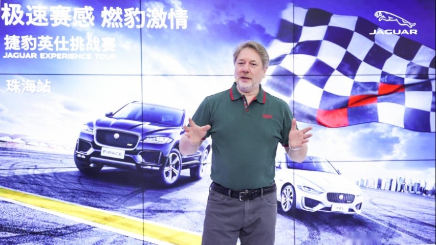 “捷豹英仕挑战赛”珠海开赛,捷豹惊艳演绎赛道传奇