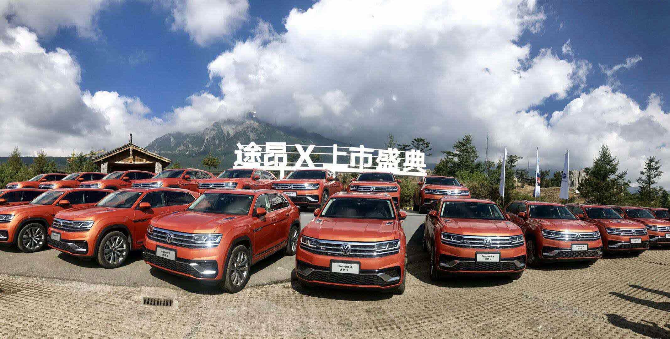 大众途昂X售31.69万起，Coupe SUV是你的菜么？