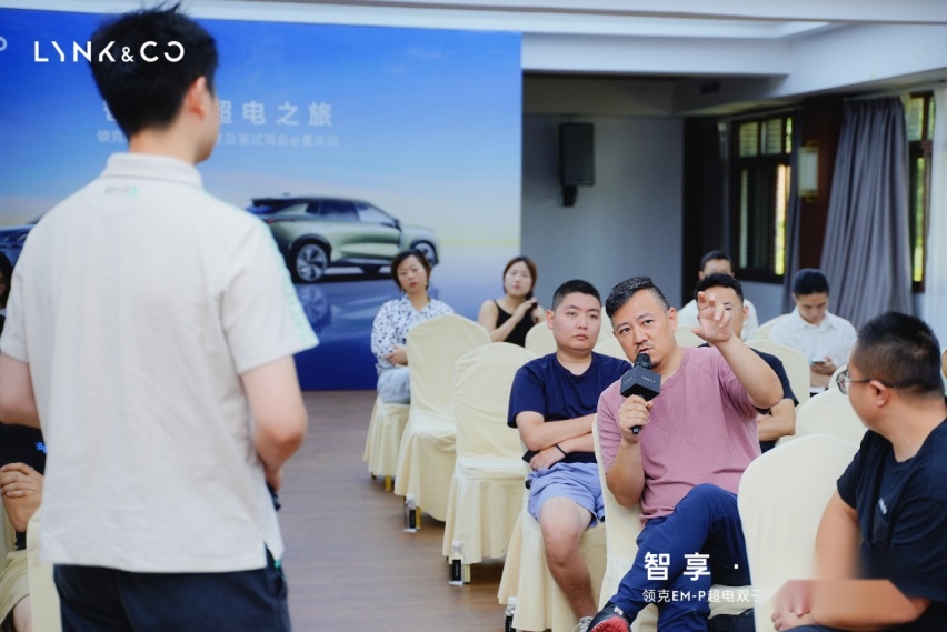 智享·超电之旅 领克EM-P超电双子星品鉴试驾会·重庆站圆满收官