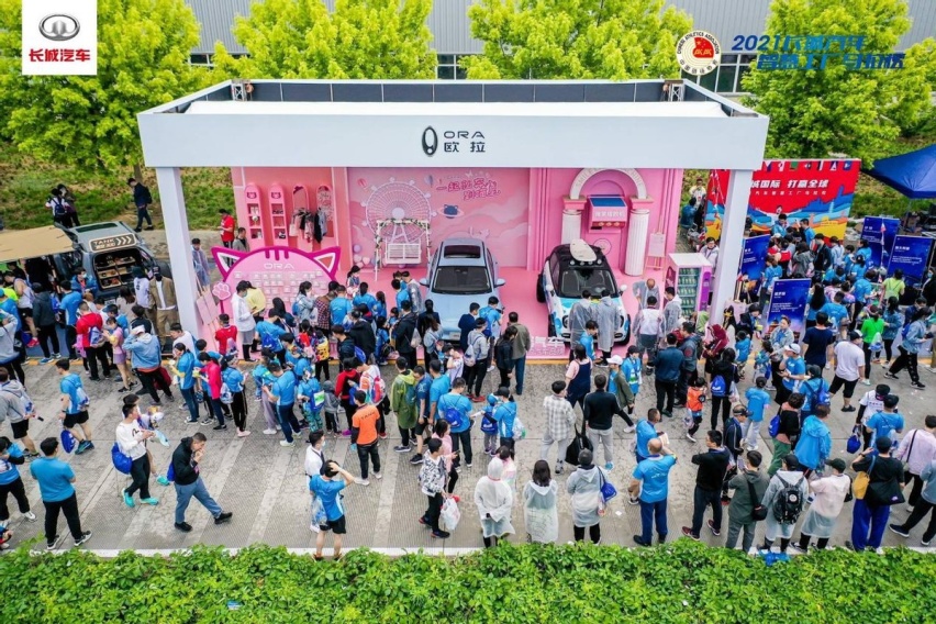 科技升级 潮玩一夏 2021长城汽车智慧工厂马拉松活力开跑