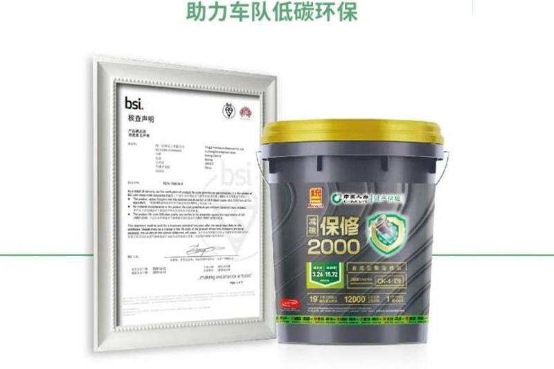 品质先行，统一润滑油低碳延保产品为香港斯堪尼亚车队保驾护航