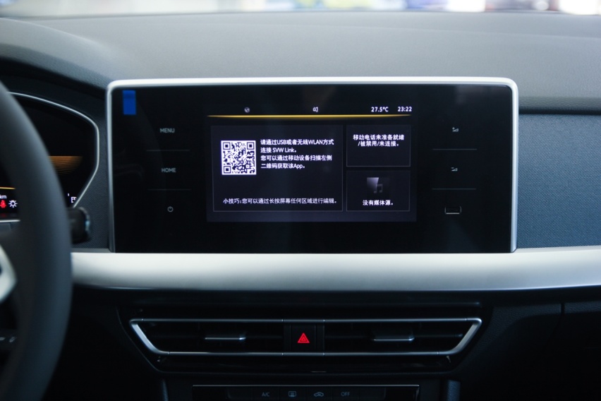 性价比依然是亮点，这样的朗逸你喜欢吗？