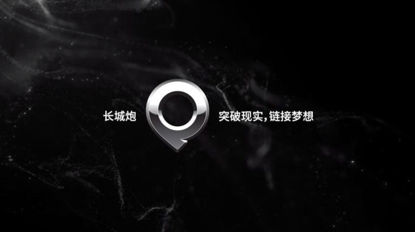 新车丨皮卡乘用化，长城打响第一“炮”