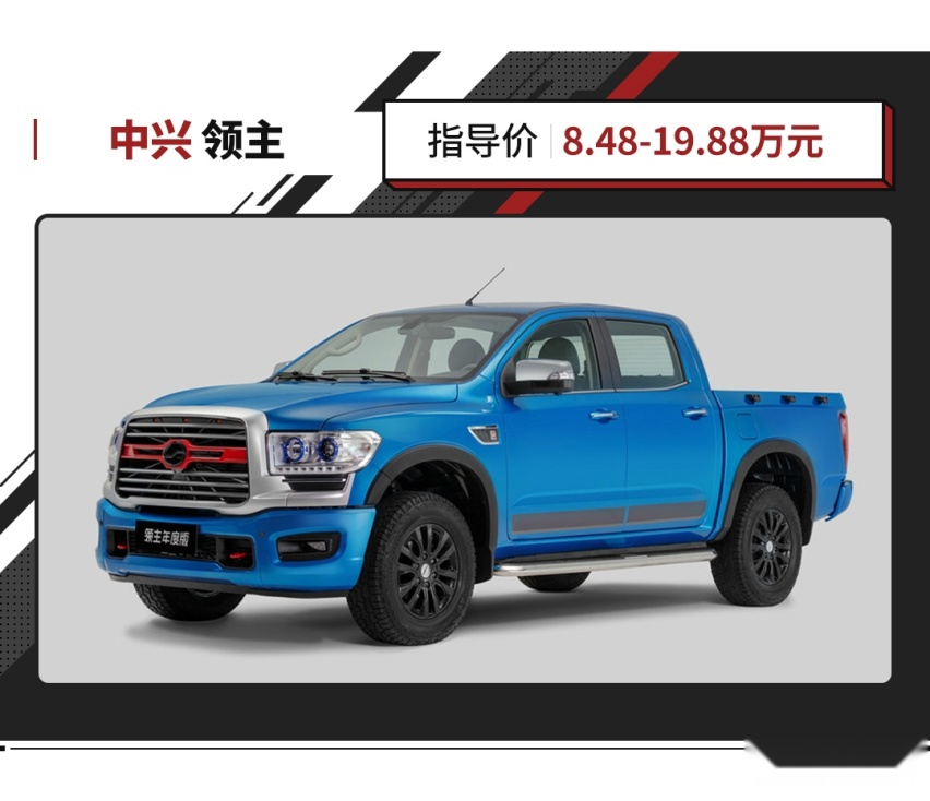 8.28万起，一辆能顶两辆使用的车你不看看？