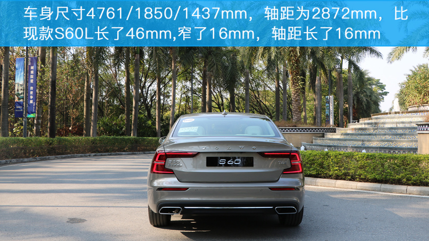 小编试驾沃尔沃S60