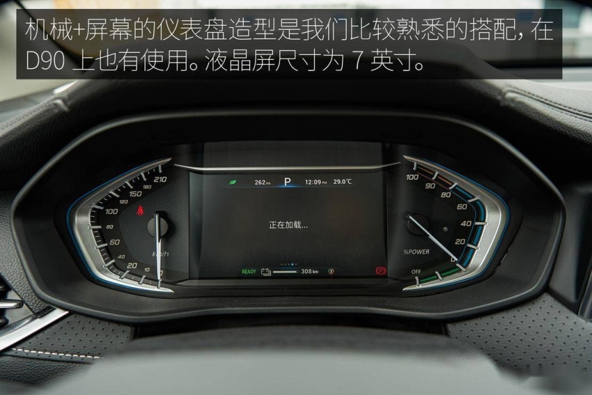 仪表盘.jpg