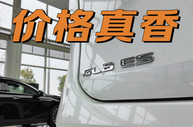 到店实拍别克全新GL8陆尊：26.99万元起，压力给到丰田赛那？