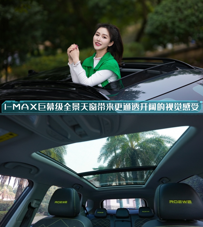 无智能不生活，无个性妄年轻，全新荣威RX5 PLUS是你的青年座驾吗