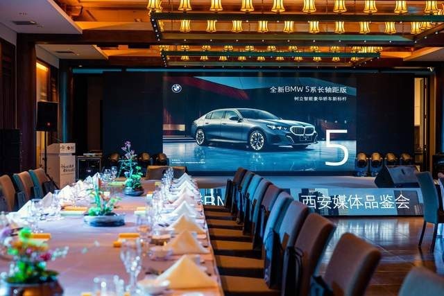 油电齐发，双轴并推 全新BMW 5系，重新定义中大型智能豪华座驾