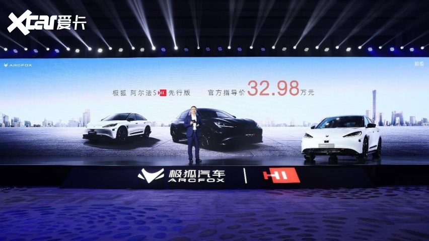 30万+的车也要点对点智能驾驶？ 极狐新车发布 顺便挑战新纪录