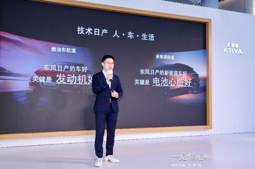 ARIYA艾睿雅超安全电池技术猛攻，东风日产无惧征战新能源
