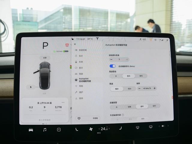 标准续航版低于30万，国产特斯拉Model 3将迎来降价