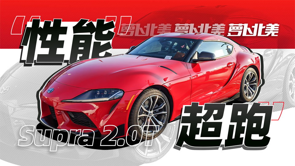 û�б�����ȴ�б�����������Supra�ò��ÿ���| �ܲ�����