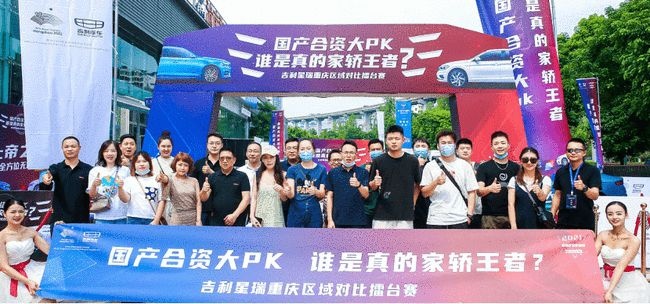 又试吉利星瑞 这次分享点不一样的