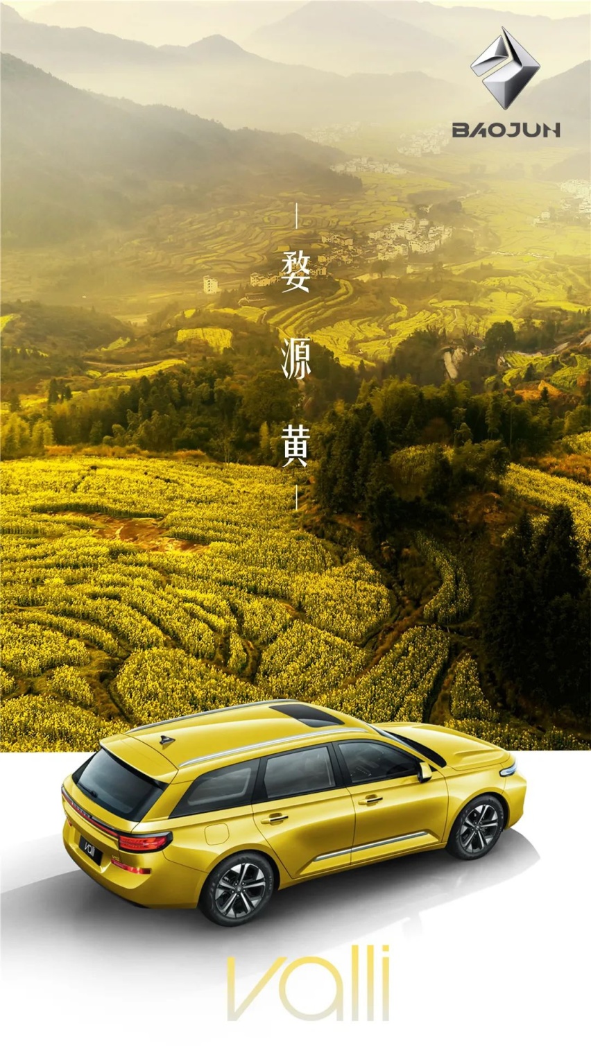 今天新宝骏和五菱都好“色”…丨今日车闻