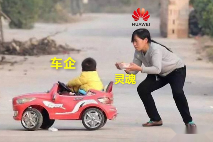 华为、长安攒新局，不当选手，当裁判