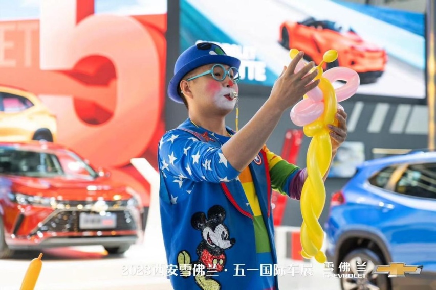 假期惊喜遇见 雪佛兰携全系车型礼献西安车展