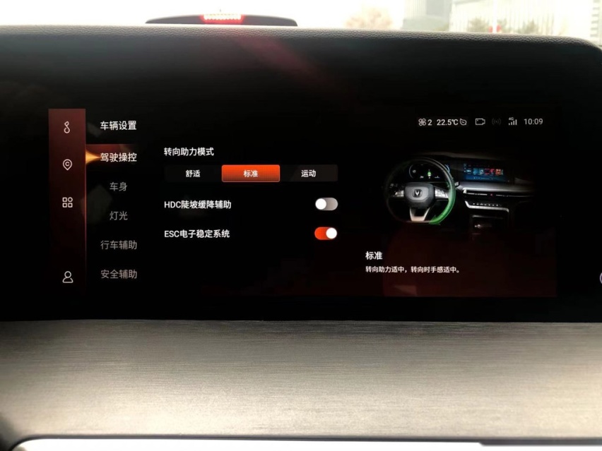 10万元你能买到什么样的SUV？试驾长安CS35 PLUS
