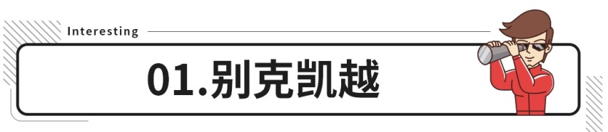 预算10万买不了思域轩逸，它们这些同门同样值得入手
