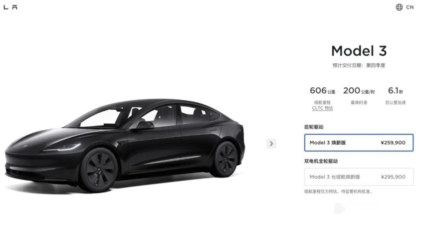马斯克终究是商人！新款Model 3开启预售，中国品牌可喘口气了