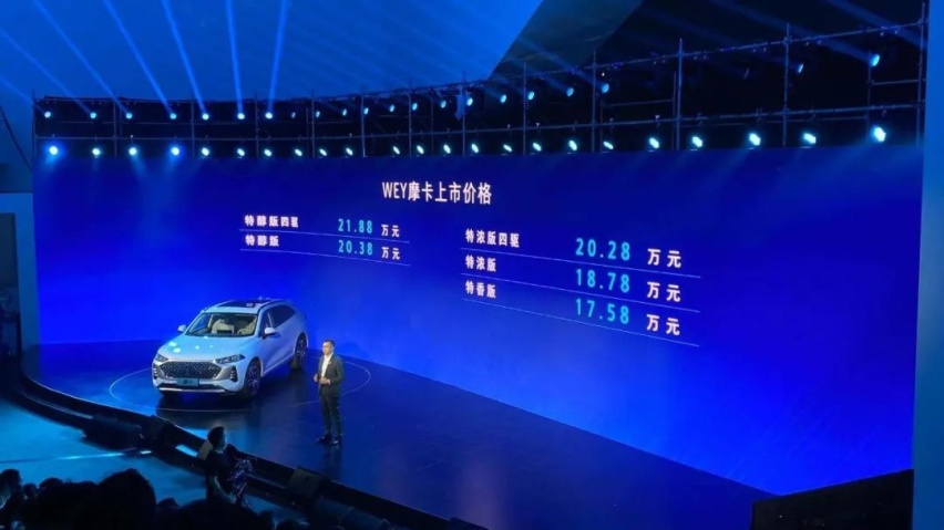 不贵还很香？高智能WEY摩卡上市，17.58万元起售