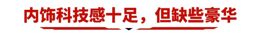 热销10来年，上月销量NO.1的豪华SUV改款，几乎无短板