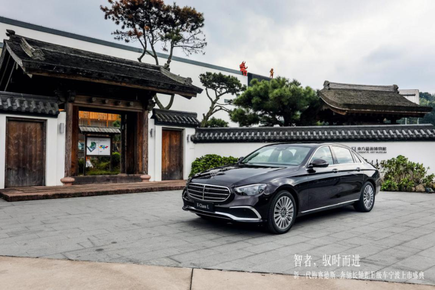 智者,驭时而进|新一代梅赛德斯-奔驰长轴距E级车宁波上市盛典