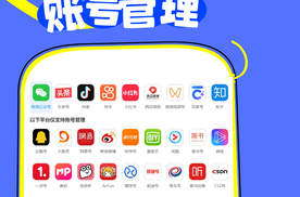 带20人团队做内容分发，我试了5款工具后我选择新媒加