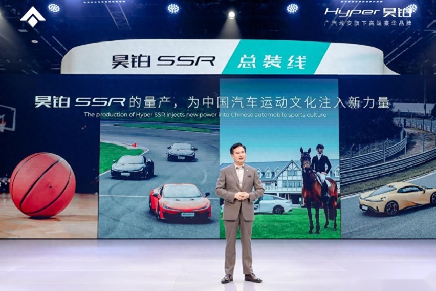 中国超车昊铂超跑，昊铂品牌之夜暨昊铂SSR上市交付