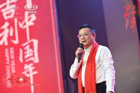 吉人团聚吉家宴 同祝吉利中国年！
