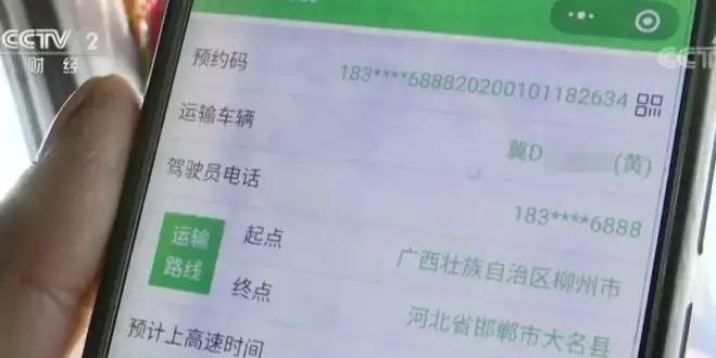 高速ETC收费乱象，官媒发声：不能给人添堵