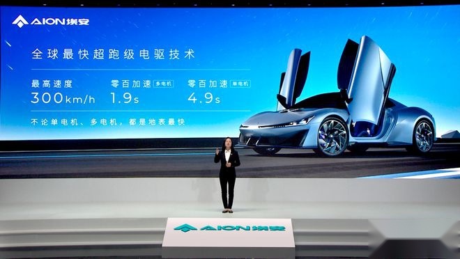 埃安AEP 3.0登场，平台技术反超特斯拉